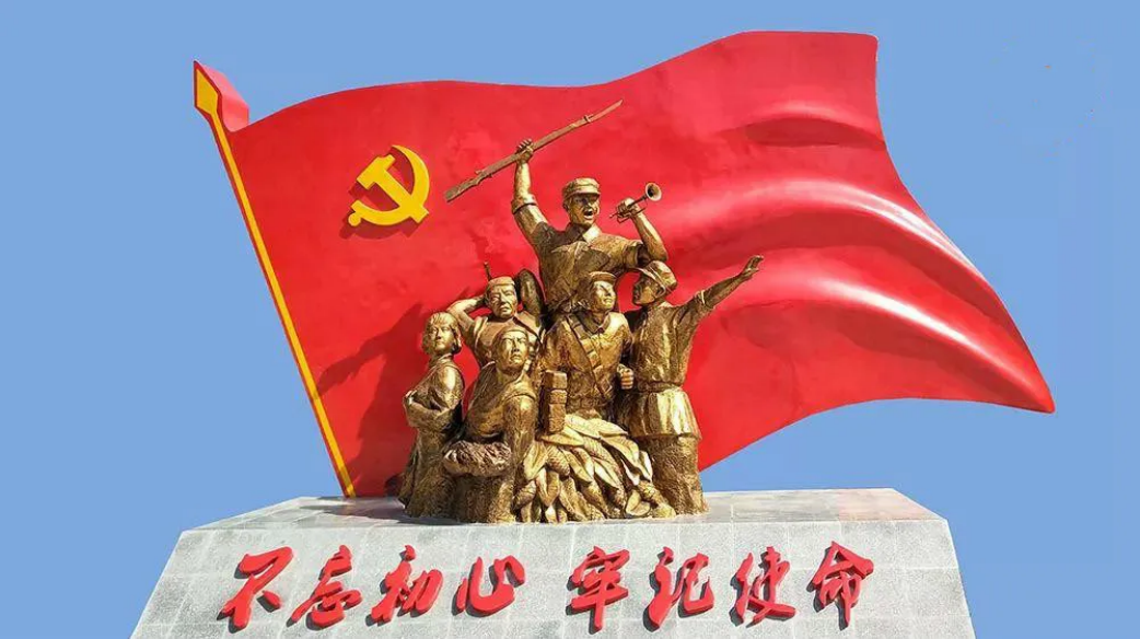 文化红涛 用红色文化铸企业核心价值观